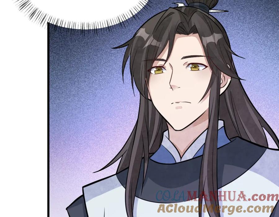 《烂柯棋缘》第204话 第105页
