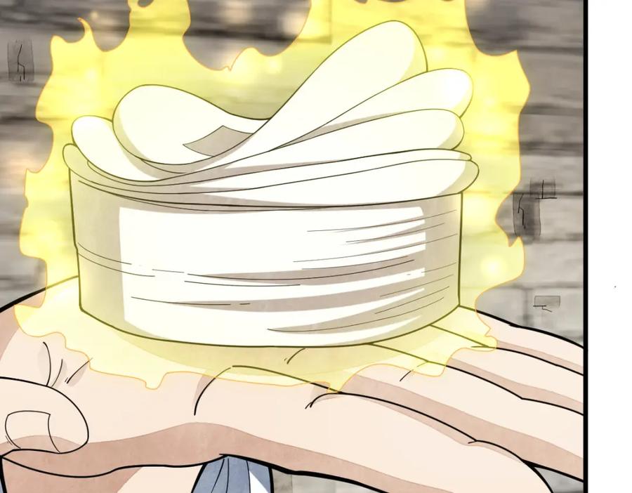 《烂柯棋缘》第205话 第67页