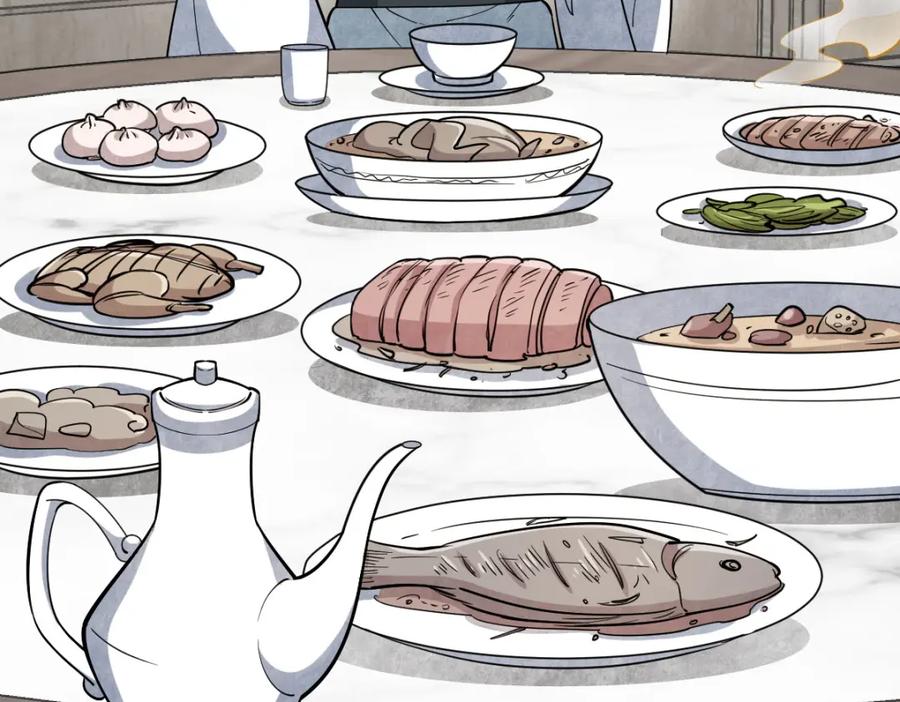 《烂柯棋缘》第205话 第100页