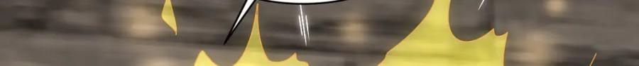 《烂柯棋缘》第205话 第71页