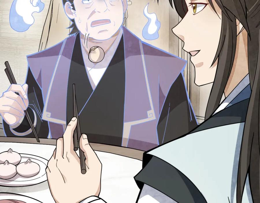 《烂柯棋缘》第205话 第112页