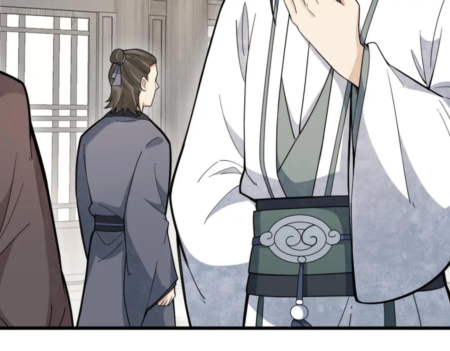 《烂柯棋缘》第205话 第136页