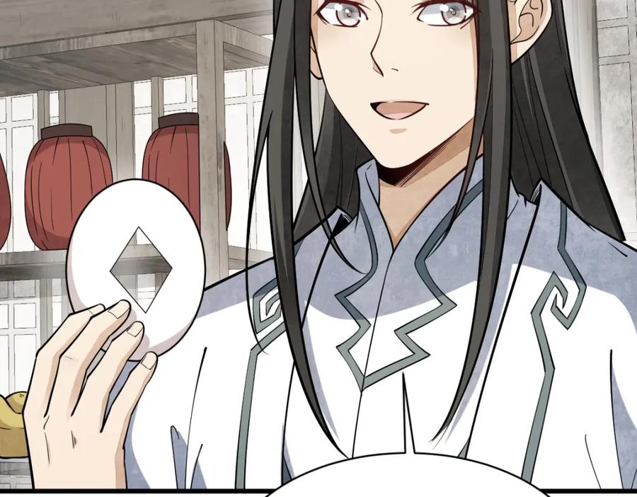 《烂柯棋缘》第205话 第36页
