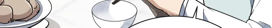 《烂柯棋缘》第205话 第104页