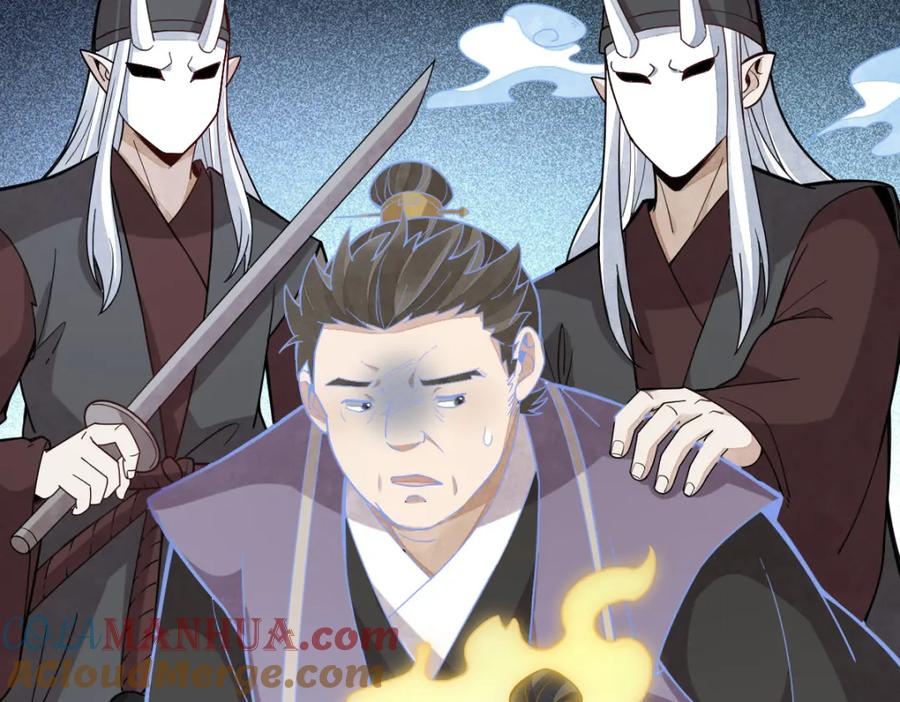 《烂柯棋缘》第205话 第121页