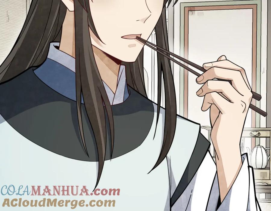 《烂柯棋缘》第205话 第129页