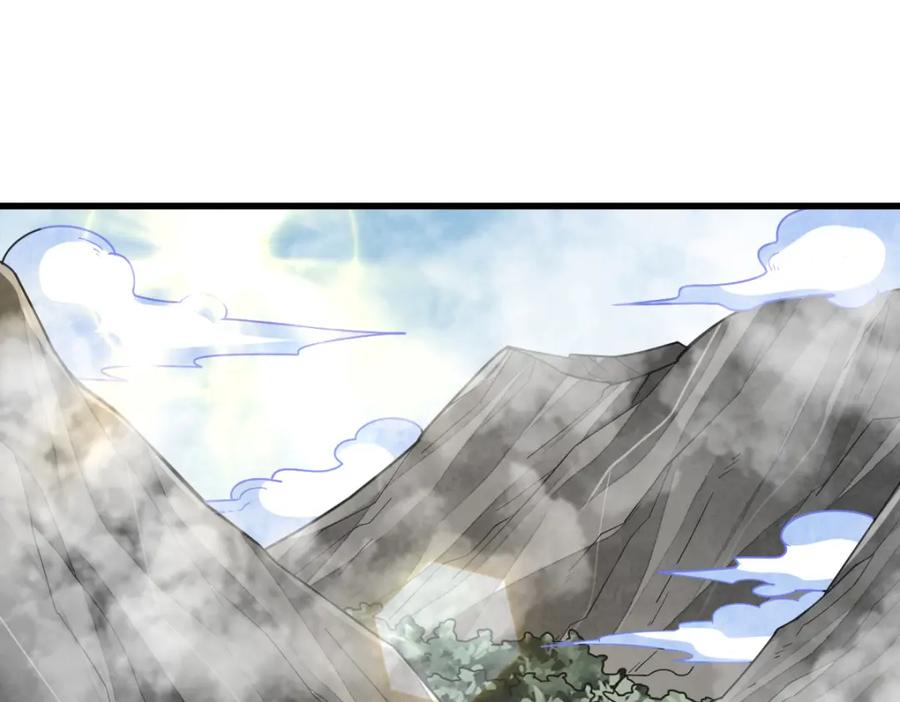 《烂柯棋缘》第205话 第3页