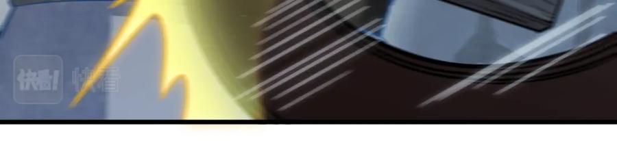 《烂柯棋缘》第206话 第84页