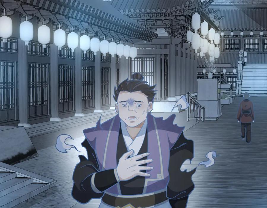 《烂柯棋缘》第206话 第100页
