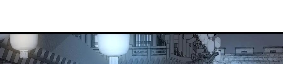 《烂柯棋缘》第206话 第99页
