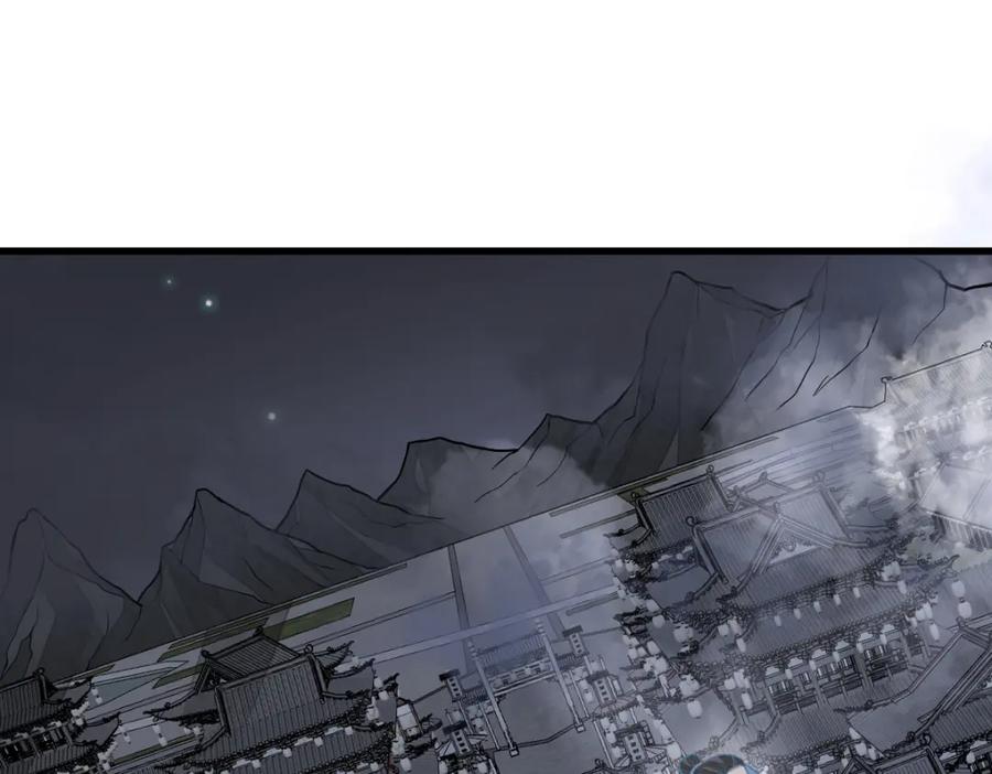 《烂柯棋缘》第206话 第30页