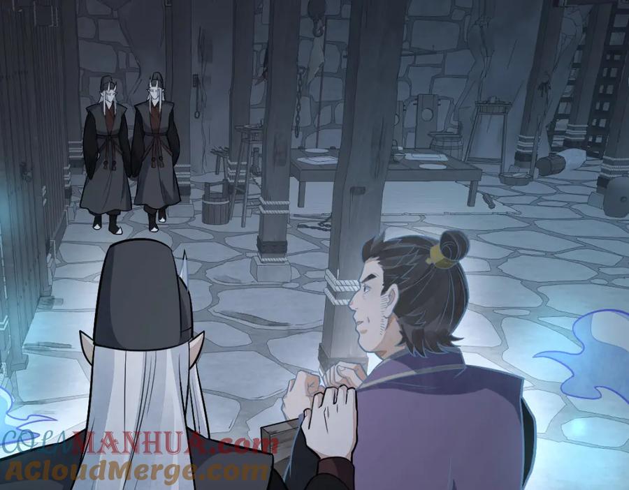 《烂柯棋缘》第206话 第69页