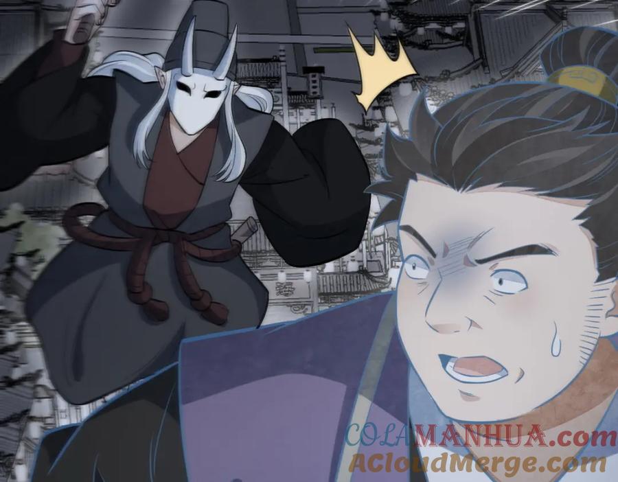 《烂柯棋缘》第206话 第37页