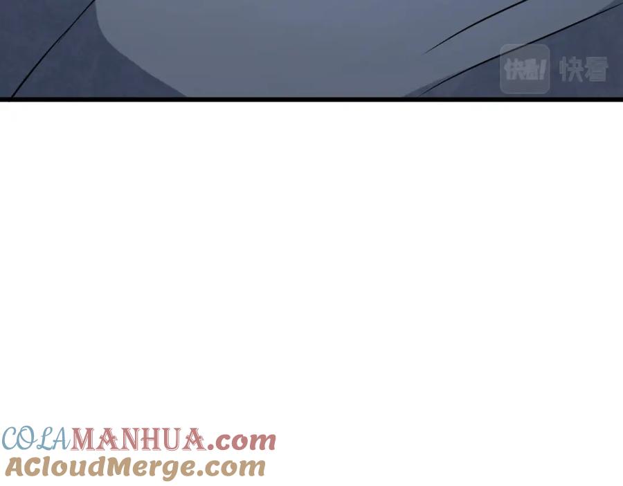 《烂柯棋缘》第206话 第9页