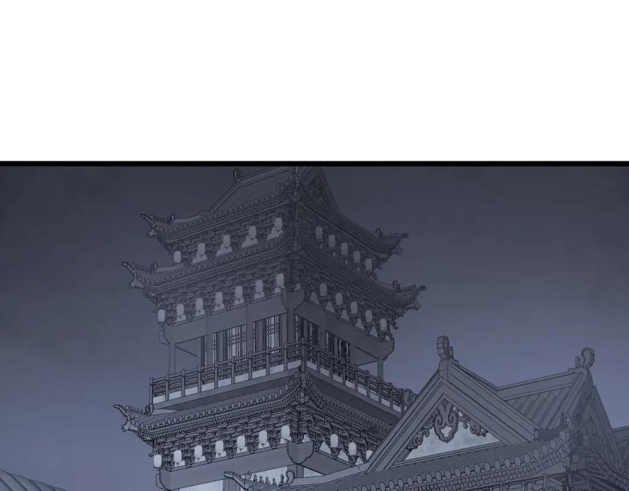 《烂柯棋缘》第206话 第16页