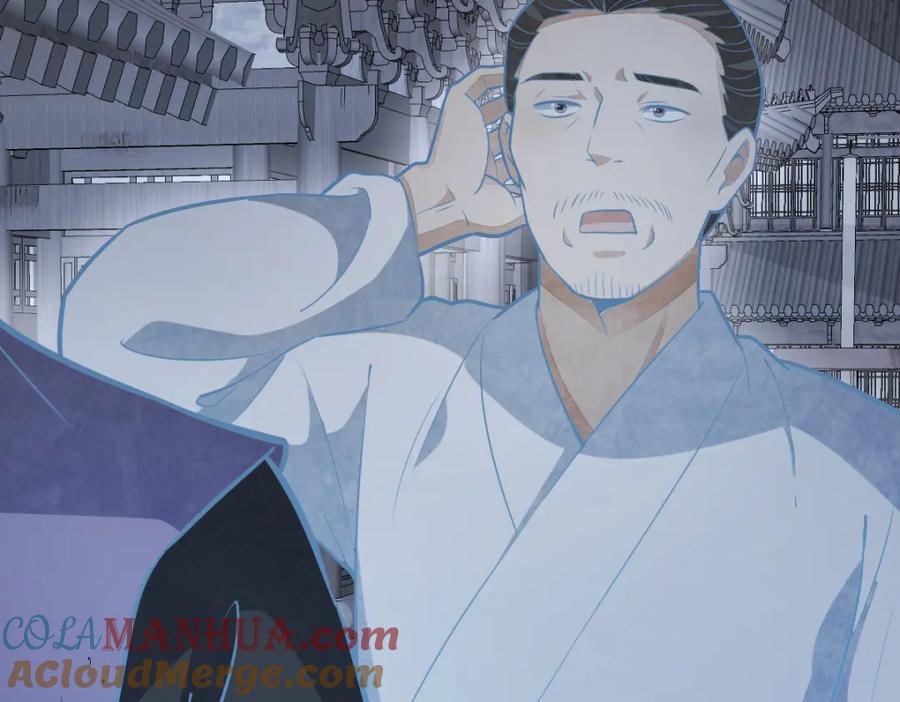 《烂柯棋缘》第206话 第21页