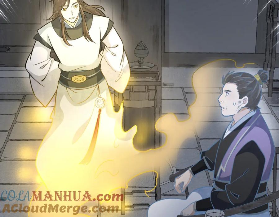 《烂柯棋缘》第206话 第125页