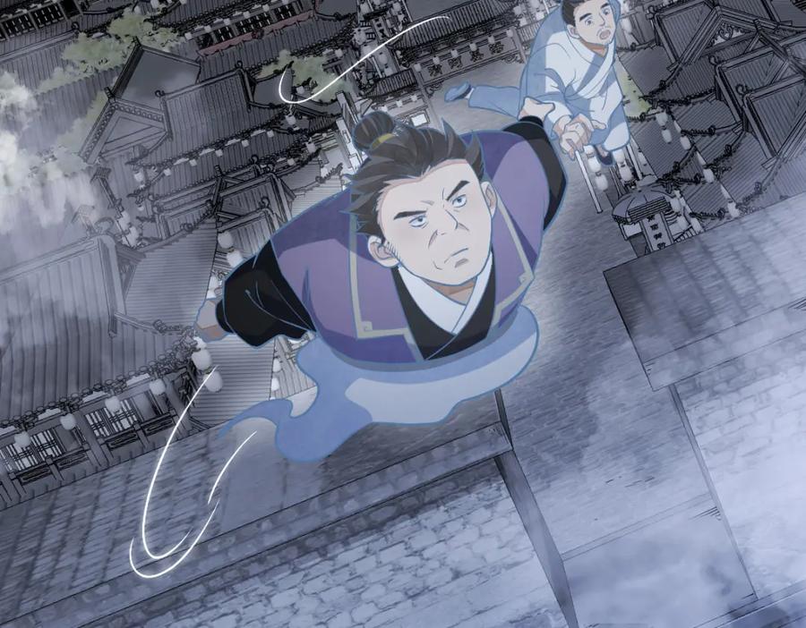 《烂柯棋缘》第206话 第31页