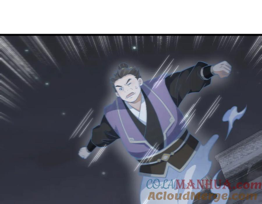 《烂柯棋缘》第206话 第53页