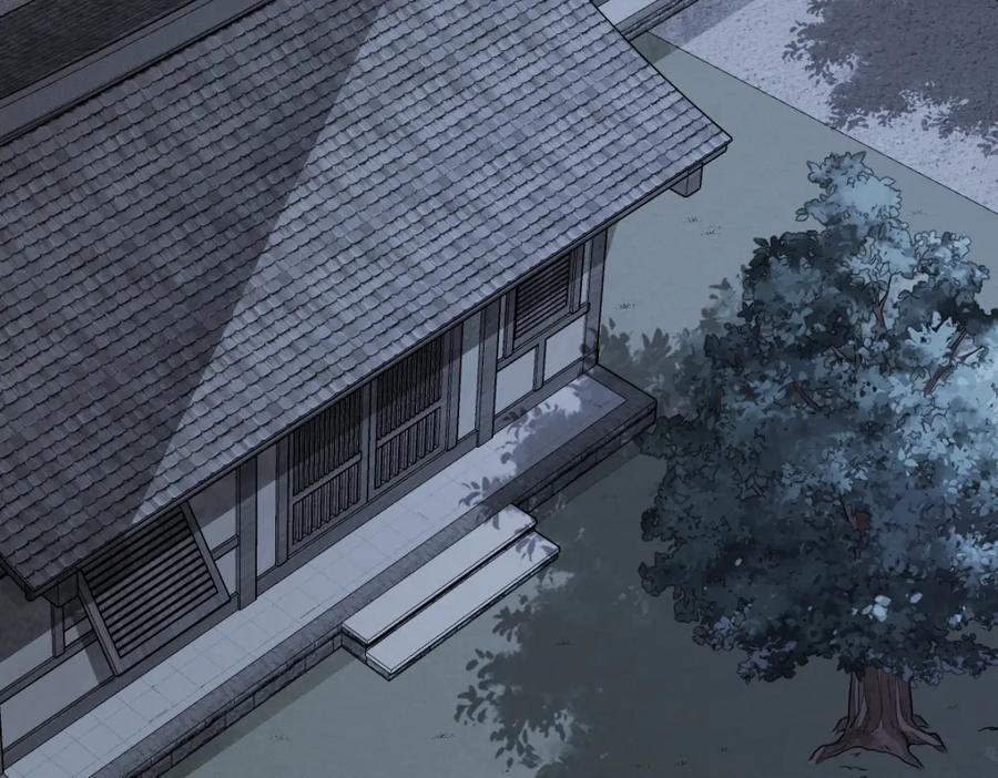 《烂柯棋缘》第206话 第4页