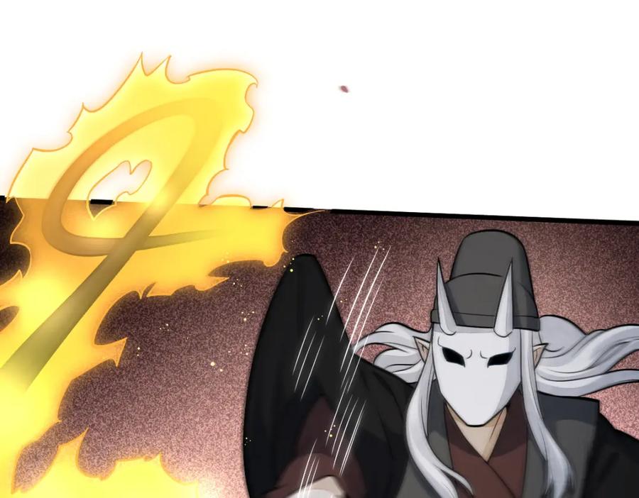 《烂柯棋缘》第206话 第56页