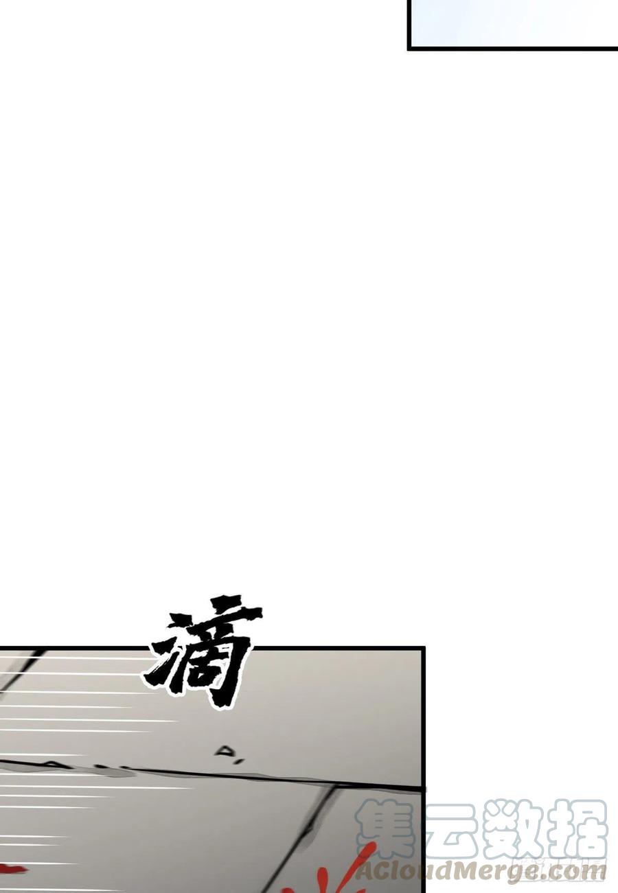 《烂柯棋缘》第20话 第40页