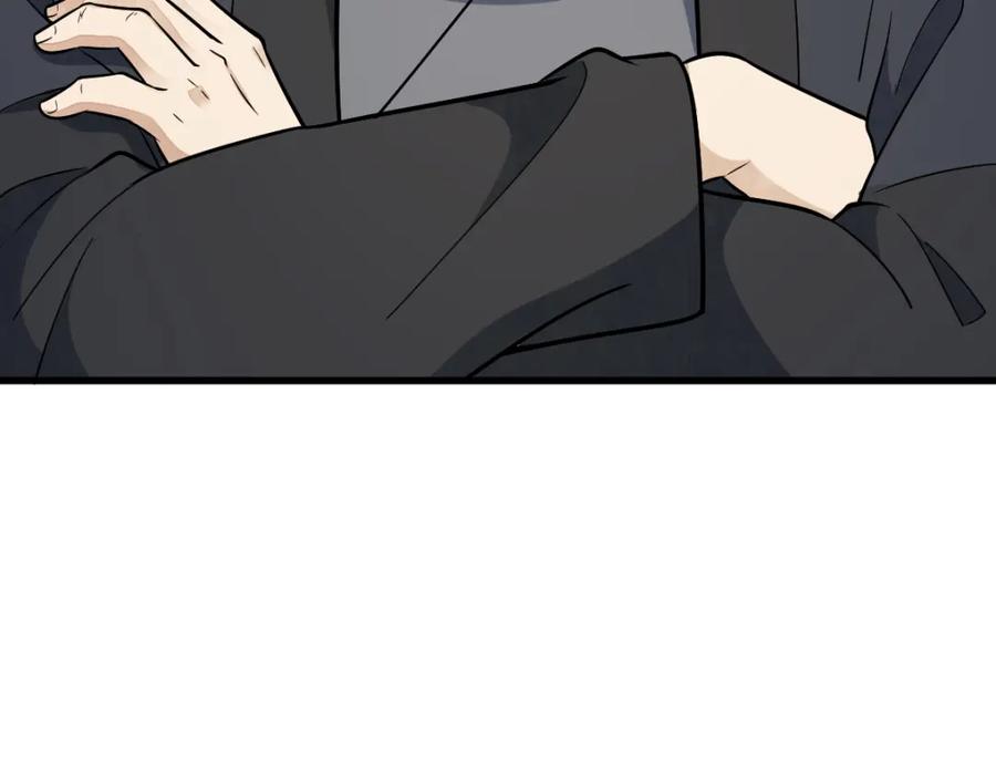 《烂柯棋缘》第207话 第123页