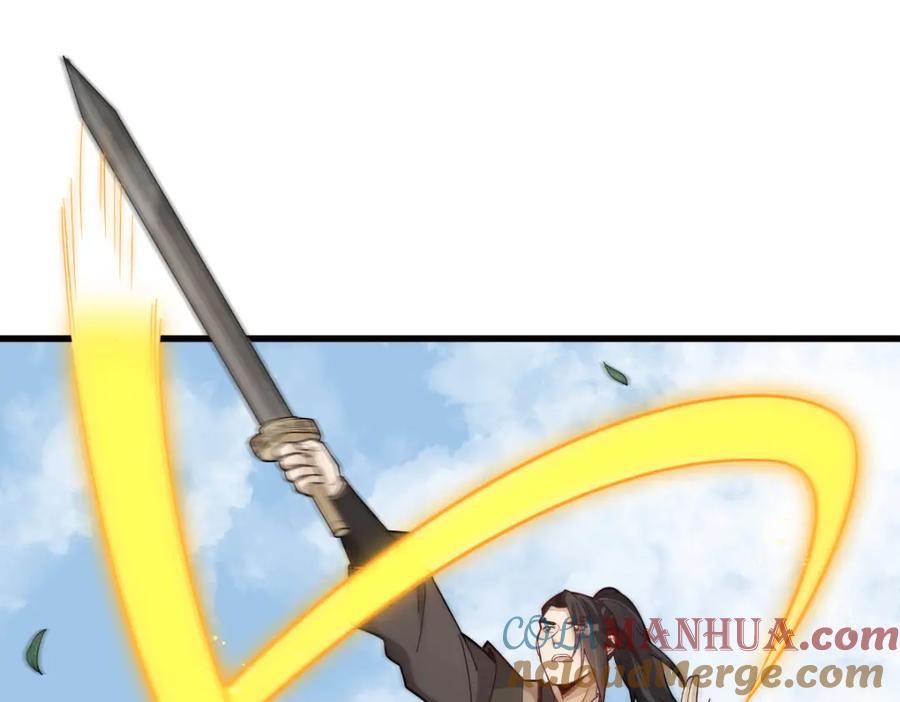 《烂柯棋缘》第207话 第57页