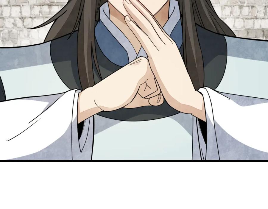 《烂柯棋缘》第207话 第103页
