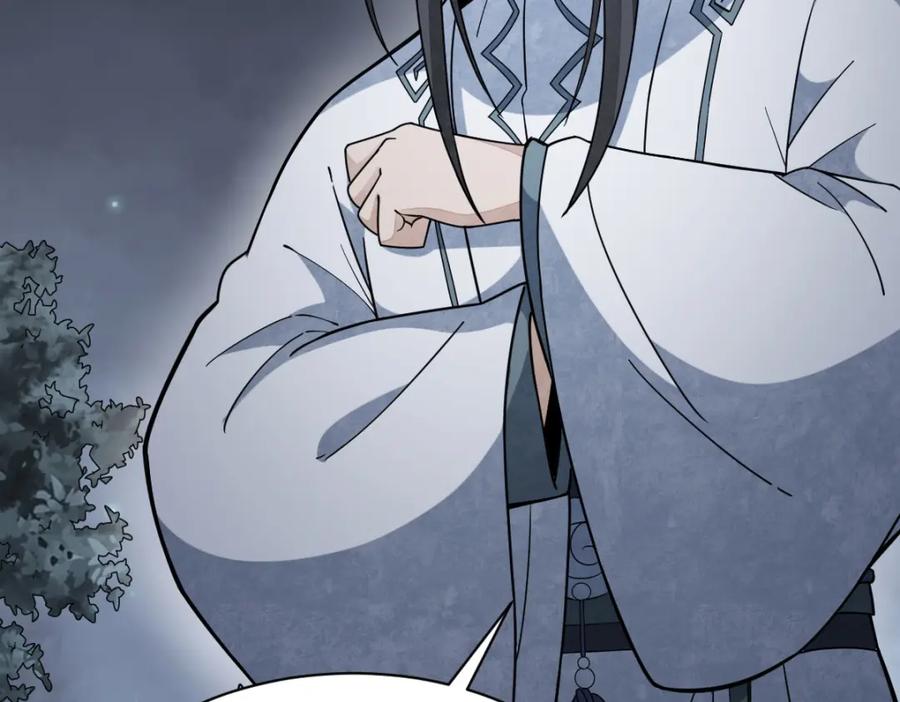 《烂柯棋缘》第207话 第34页