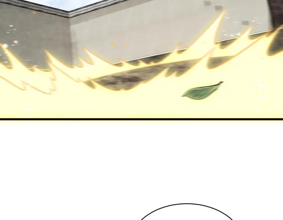 《烂柯棋缘》第207话 第60页