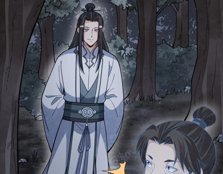 《烂柯棋缘》第207话 第27页