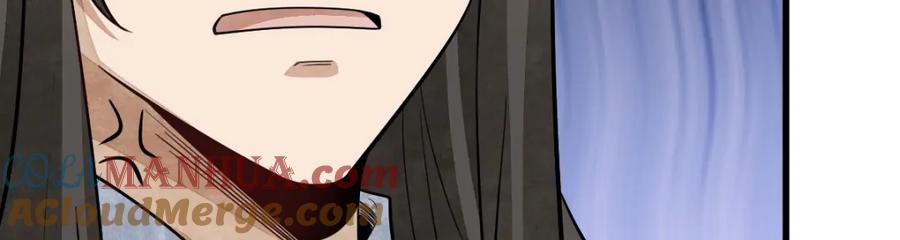 《烂柯棋缘》第207话 第125页