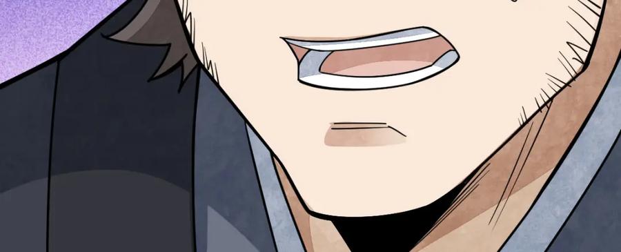 《烂柯棋缘》第207话 第90页