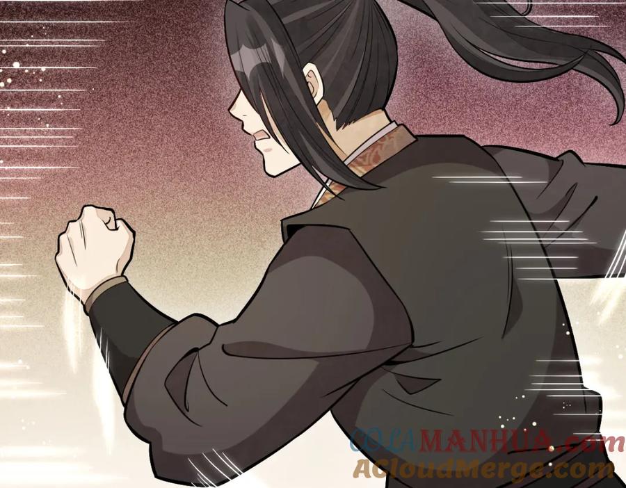 《烂柯棋缘》第208话 第65页