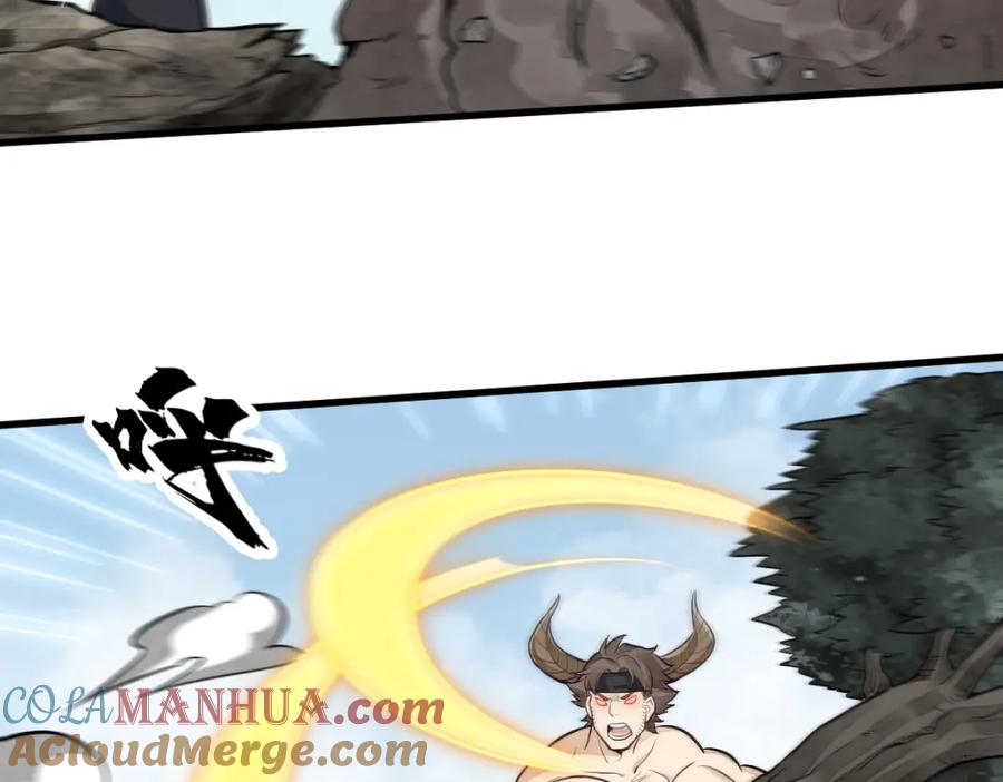 《烂柯棋缘》第208话 第105页