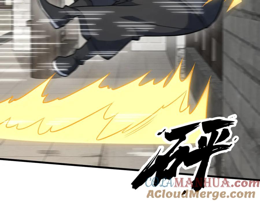 《烂柯棋缘》第208话 第49页