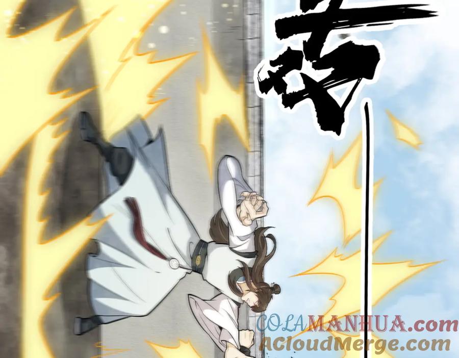 《烂柯棋缘》第208话 第61页
