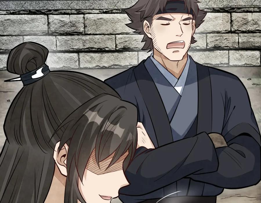 《烂柯棋缘》第208话 第22页