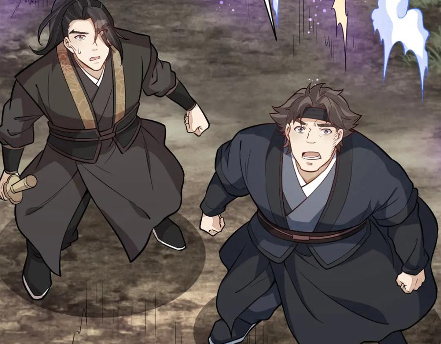 《烂柯棋缘》第208话 第82页