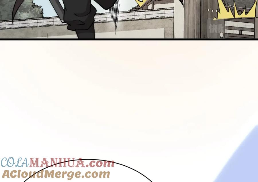 《烂柯棋缘》第208话 第69页