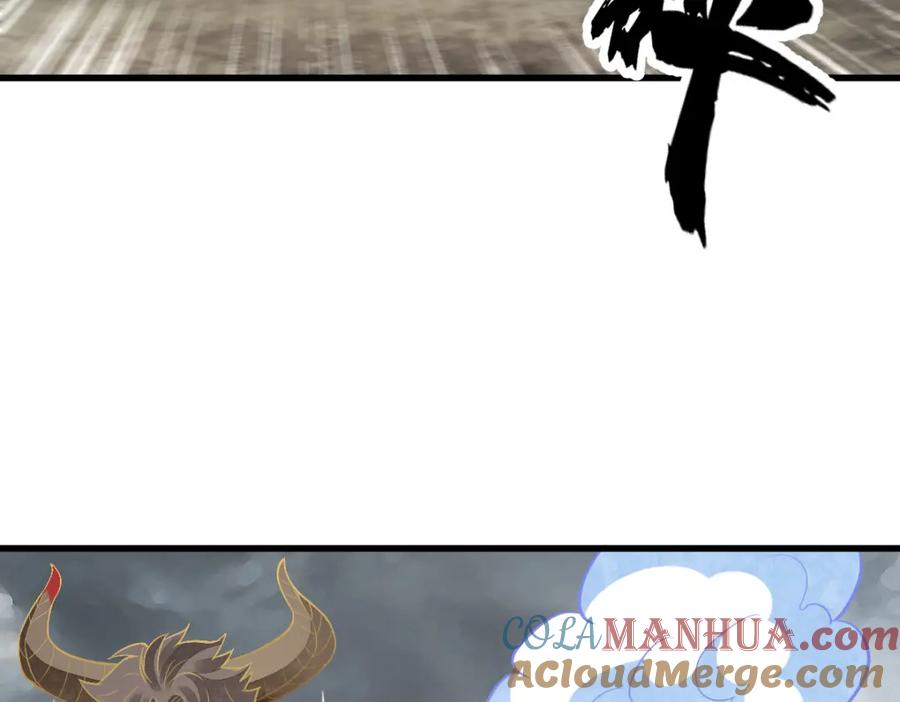 《烂柯棋缘》第209话 第73页