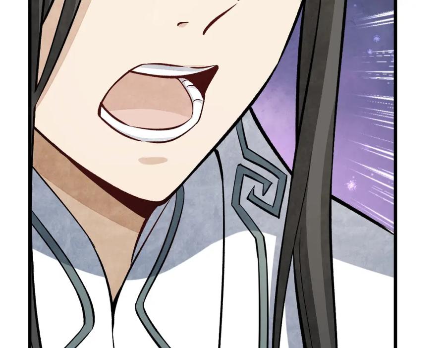 《烂柯棋缘》第209话 第64页