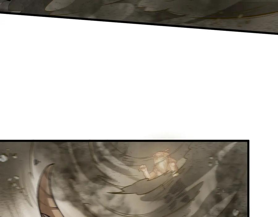 《烂柯棋缘》第209话 第44页