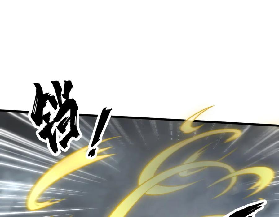 《烂柯棋缘》第209话 第3页