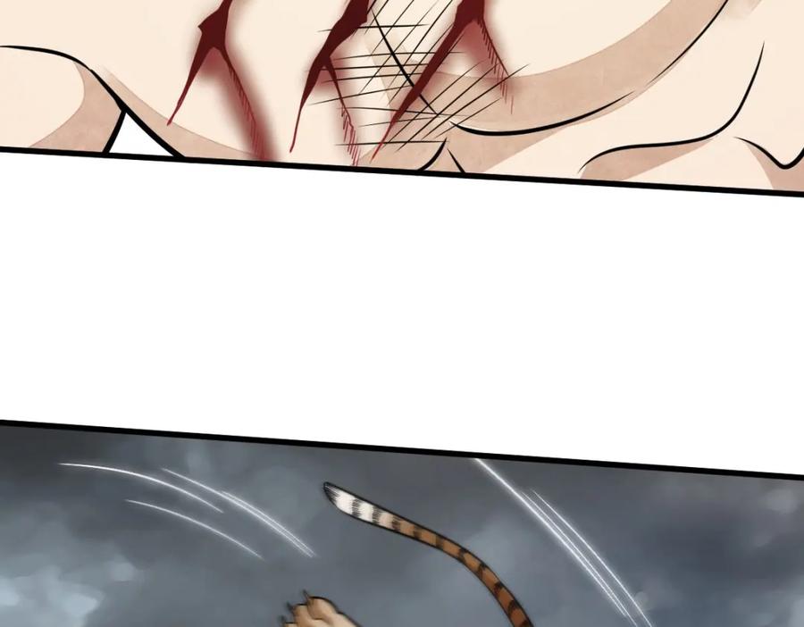 《烂柯棋缘》第209话 第15页
