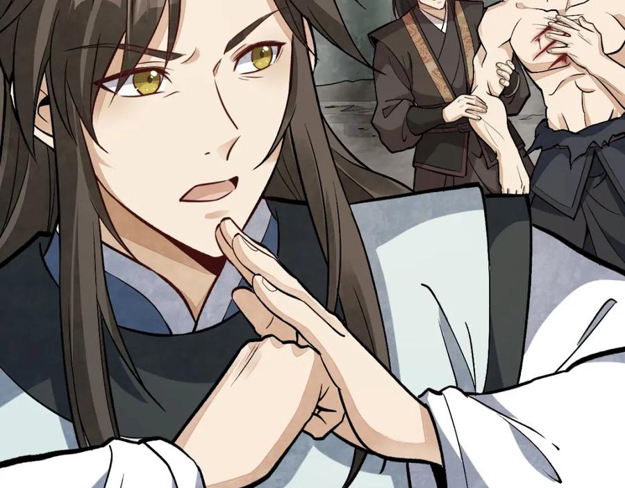 《烂柯棋缘》第209话 第108页