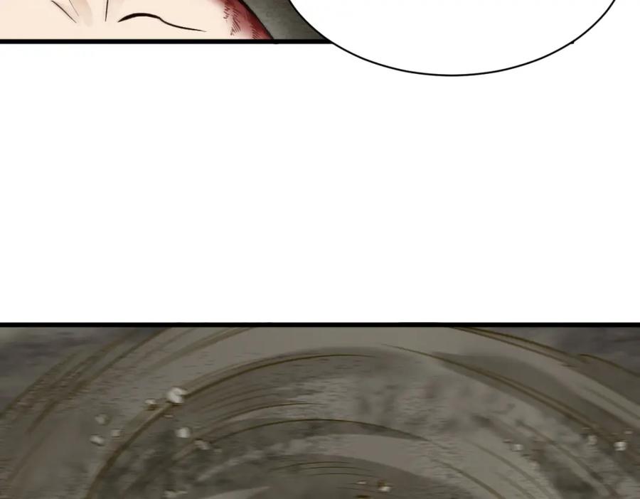 《烂柯棋缘》第209话 第47页