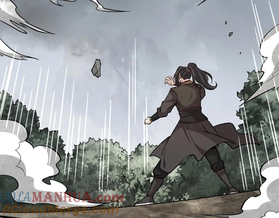 《烂柯棋缘》第209话 第69页