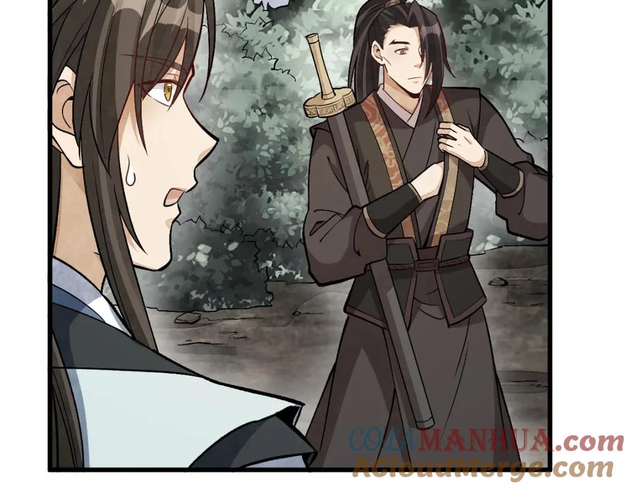 《烂柯棋缘》第209话 第121页